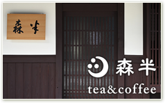 森半ショッピングサイト