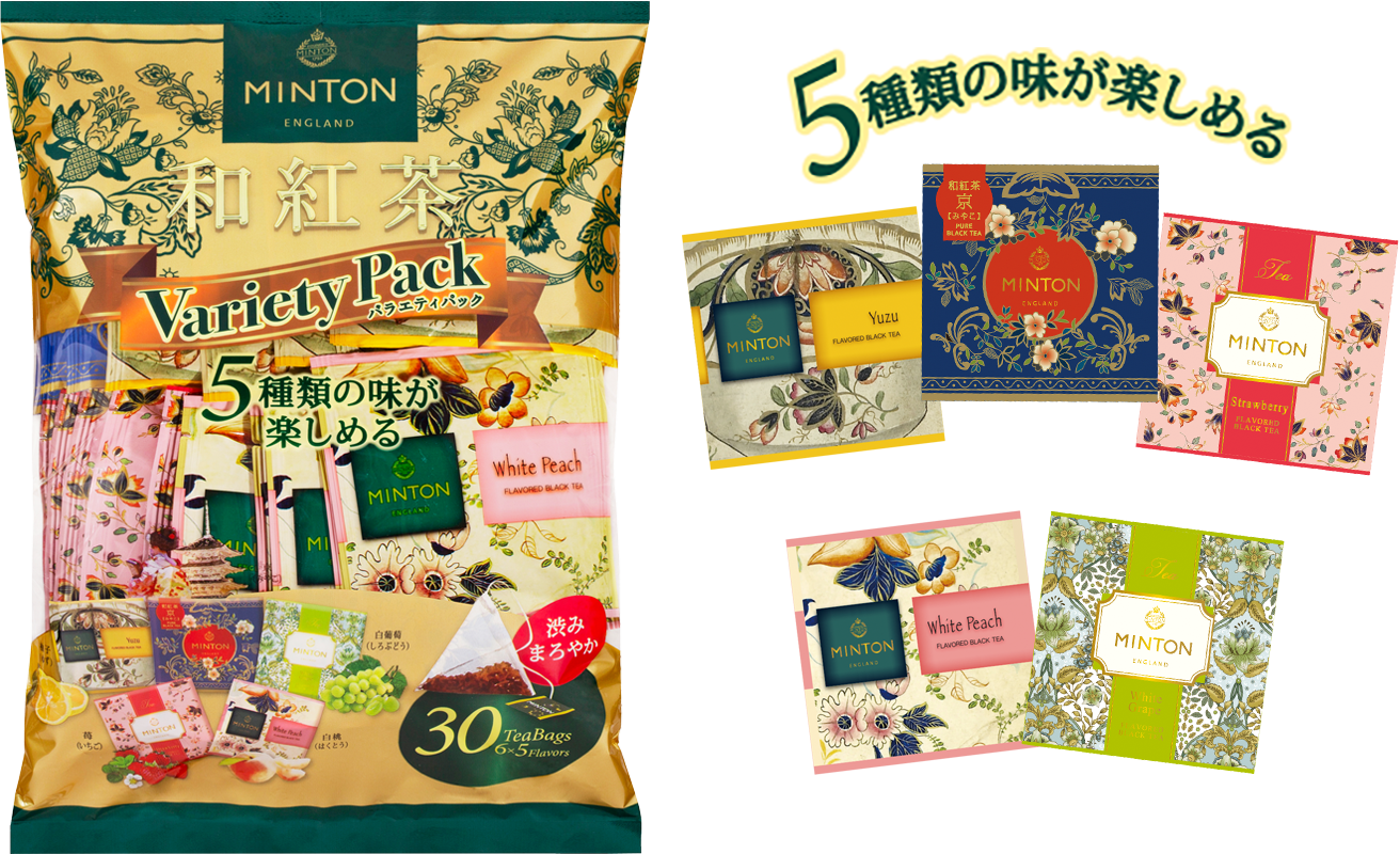 バラエティパック（袋タイプ） 30TeaBags